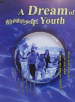 亚洲3d云韵乳喷之刑床
